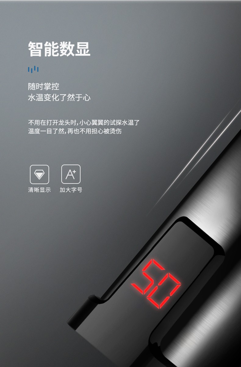 潔博利感應(yīng)水龍頭 潔博利感應(yīng)水龍頭