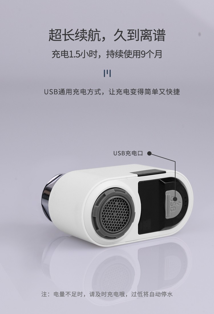 潔博利感應(yīng)水龍頭 潔博利感應(yīng)水龍頭