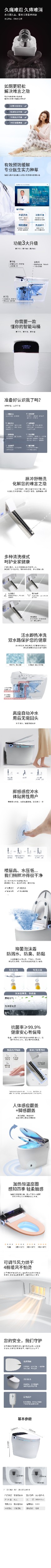 潔博利感應(yīng)水龍頭 潔博利感應(yīng)水龍頭