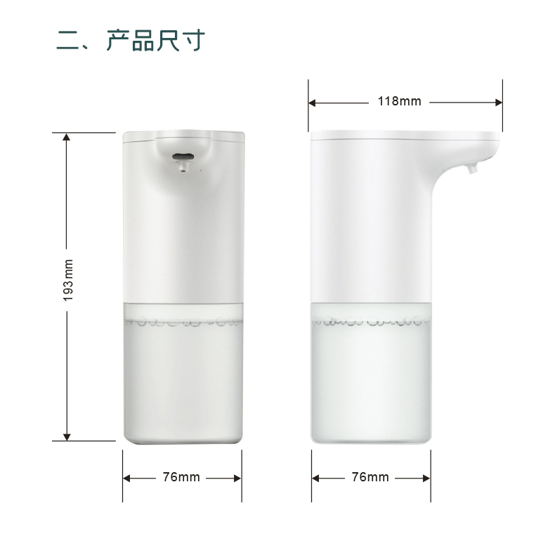 潔博利感應(yīng)水龍頭