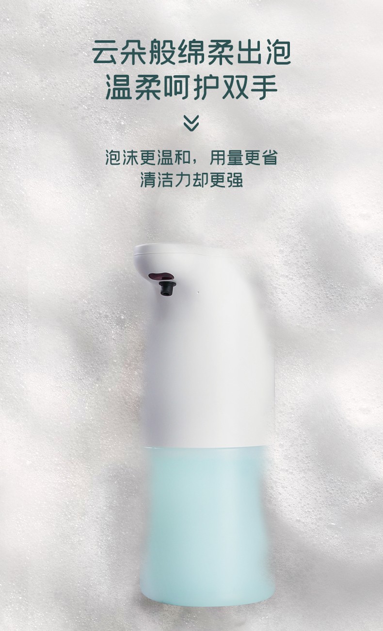 潔博利感應(yīng)水龍頭