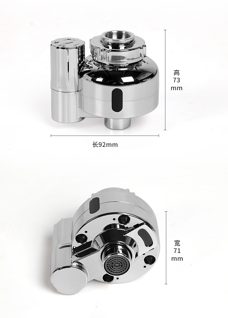 潔博利感應水龍頭 潔博利感應水龍頭