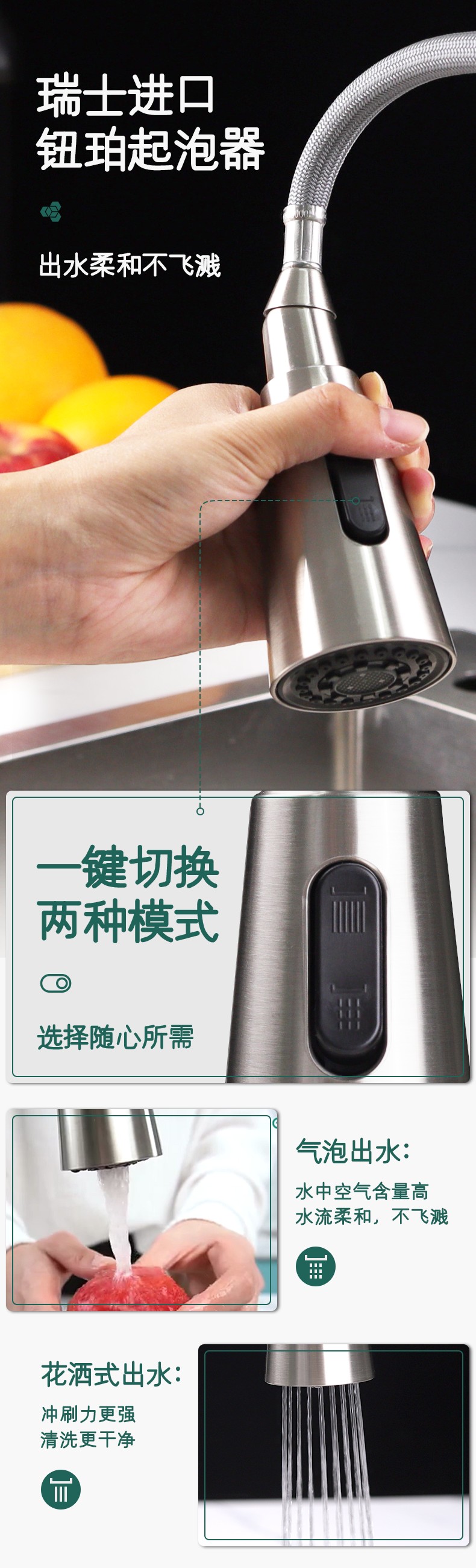 潔博利感應水龍頭 潔博利感應水龍頭