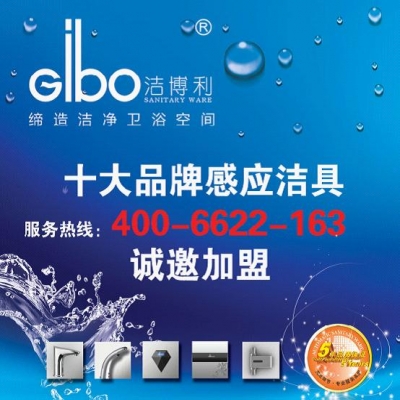 逆勢而動,潔博利開啟行業(yè)整合新篇章
