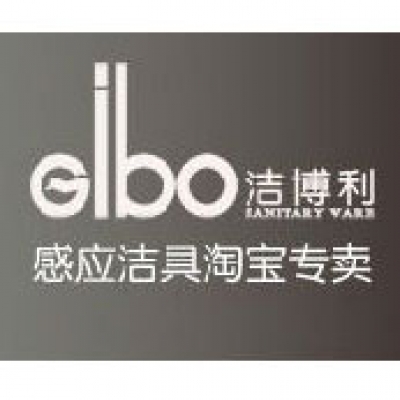 潔博利積極參與“福州市百家企業(yè)、工會(huì)、職工共同約定” 行動(dòng)