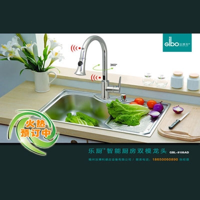 中國衛(wèi)?。簼嵅├瞥鼋】抵悄軓N房龍頭產(chǎn)品