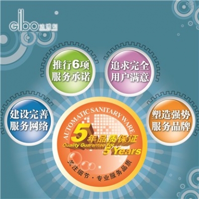 感應(yīng)潔具安裝需要什么工具